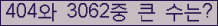 여기를 클릭해 주세요.