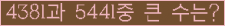 여기를 클릭해 주세요.