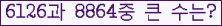 여기를 클릭해 주세요.