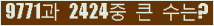 여기를 클릭해 주세요.