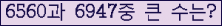 여기를 클릭해 주세요.