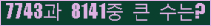 여기를 클릭해 주세요.