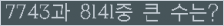 여기를 클릭해 주세요.