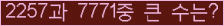여기를 클릭해 주세요.
