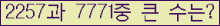 여기를 클릭해 주세요.