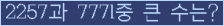 여기를 클릭해 주세요.