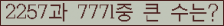 여기를 클릭해 주세요.