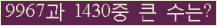여기를 클릭해 주세요.