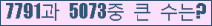 여기를 클릭해 주세요.