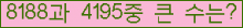 여기를 클릭해 주세요.