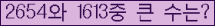 여기를 클릭해 주세요.