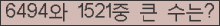 여기를 클릭해 주세요.