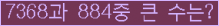 여기를 클릭해 주세요.