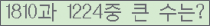 여기를 클릭해 주세요.