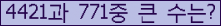 여기를 클릭해 주세요.