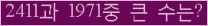 여기를 클릭해 주세요.