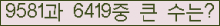 여기를 클릭해 주세요.