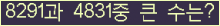 여기를 클릭해 주세요.