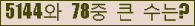 여기를 클릭해 주세요.