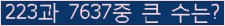여기를 클릭해 주세요.