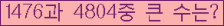 여기를 클릭해 주세요.