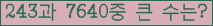 여기를 클릭해 주세요.