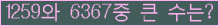 여기를 클릭해 주세요.