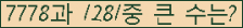 여기를 클릭해 주세요.