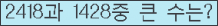 여기를 클릭해 주세요.