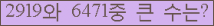 여기를 클릭해 주세요.