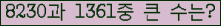 여기를 클릭해 주세요.