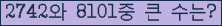 여기를 클릭해 주세요.
