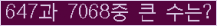 여기를 클릭해 주세요.