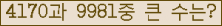 여기를 클릭해 주세요.