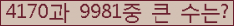 여기를 클릭해 주세요.
