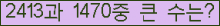여기를 클릭해 주세요.