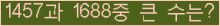 여기를 클릭해 주세요.
