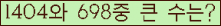 여기를 클릭해 주세요.