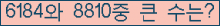 여기를 클릭해 주세요.