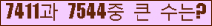여기를 클릭해 주세요.