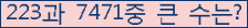 여기를 클릭해 주세요.