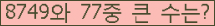 여기를 클릭해 주세요.