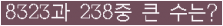 여기를 클릭해 주세요.