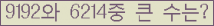 여기를 클릭해 주세요.
