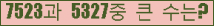 여기를 클릭해 주세요.