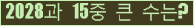 여기를 클릭해 주세요.