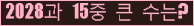 여기를 클릭해 주세요.