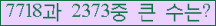 여기를 클릭해 주세요.
