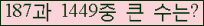 여기를 클릭해 주세요.