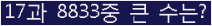 여기를 클릭해 주세요.